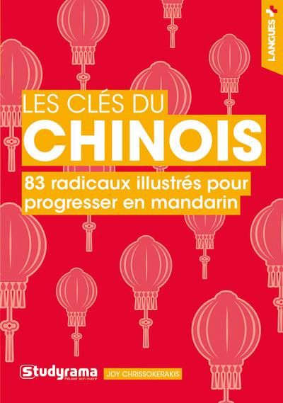 Emprunter Les clés du chinois. 83 radicaux illustrés pour progresser en mandarin livre