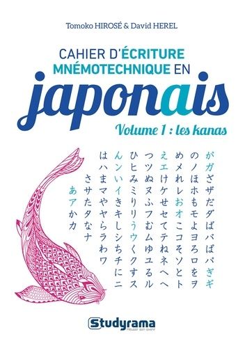 Emprunter Cahier d’écriture mnémotechnique en japonais. Volume 1, Les kanas, Edition revue et corrigée livre