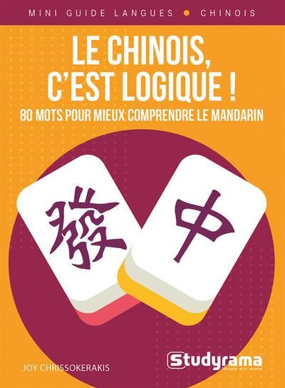 Emprunter MINI GUIDE LANGUES - LE CHINOIS, CEST LOGIQUE ! - 80 MOTS POUR MIEUX COMPRENDRE LE MANDARIN livre