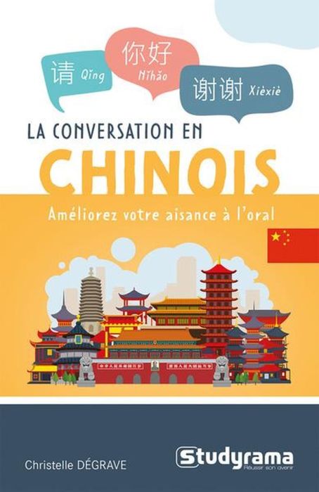 Emprunter GUIDES DE CONVERSATION - LA CONVERSATION EN CHINOIS - AMELIOREZ VOTRE AISANCE A L'ORAL livre