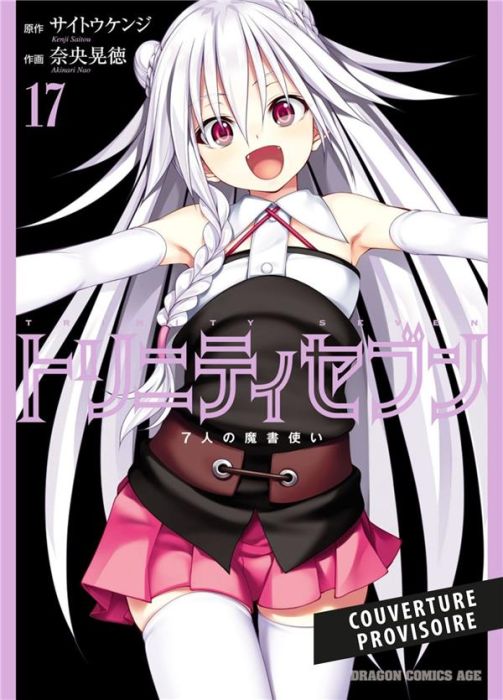 Emprunter Trinity Seven Tome 17 livre