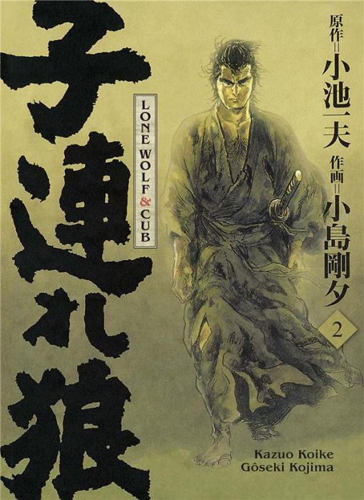 Emprunter Lone Wolf & Cub Tome 2 - Edition de luxe livre