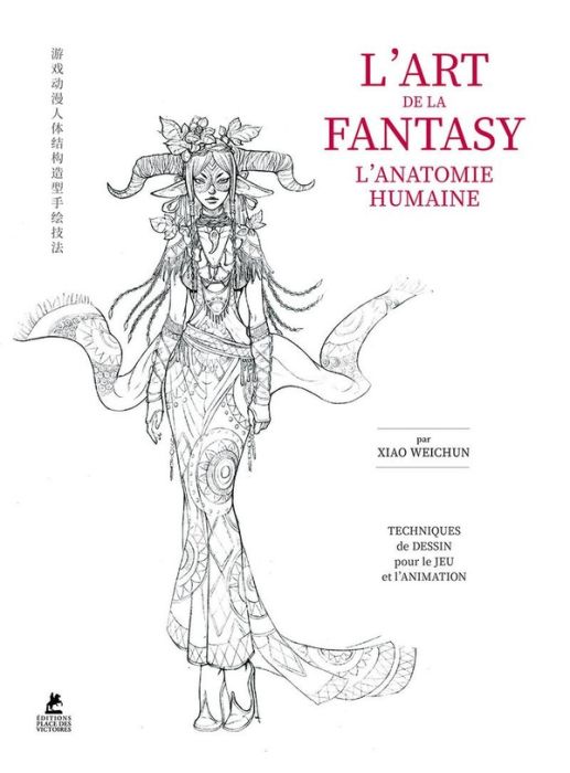 Emprunter L'art de la fantasy. L'anatomie humaine livre