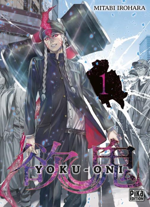 Emprunter Yoku-Oni Tome 1 livre