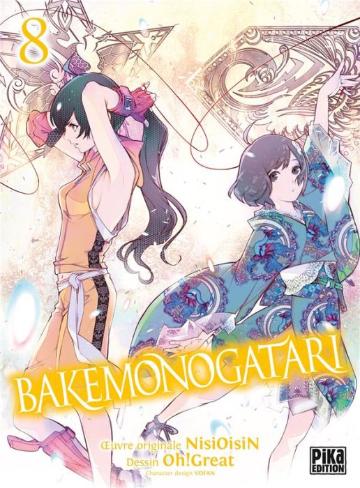 Emprunter Bakemonogatari Tome 8 livre