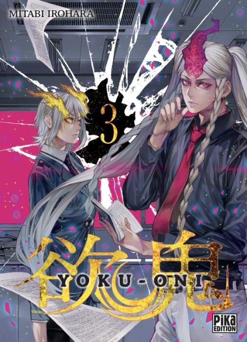 Emprunter Yoku-Oni Tome 3 livre