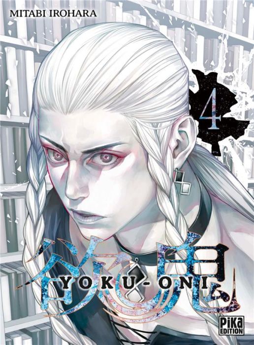 Emprunter Yoku-Oni Tome 4 livre