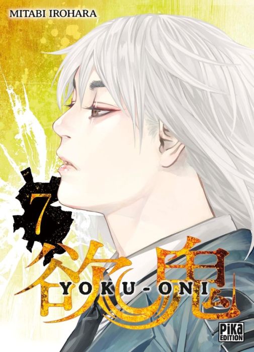 Emprunter Yoku-Oni Tome 7 livre