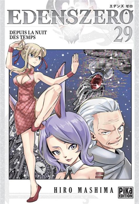 Emprunter Edens Zero Tome 29 : Depuis la nuit des temps livre