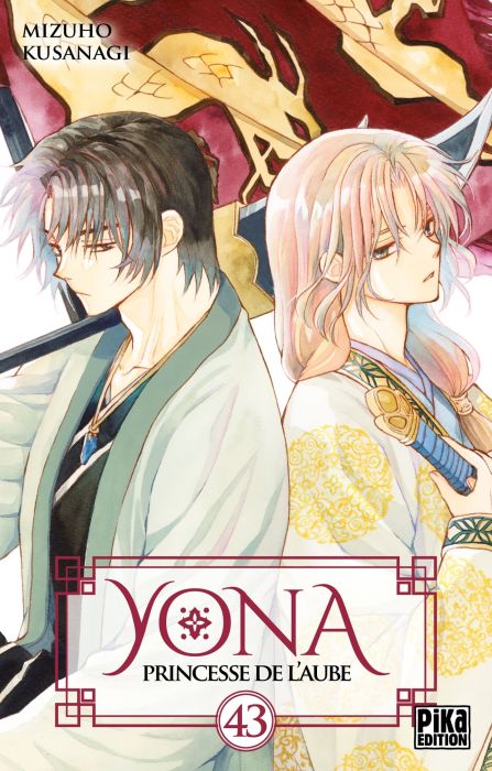 Emprunter Yona, princesse de l'aube Tome 43 livre