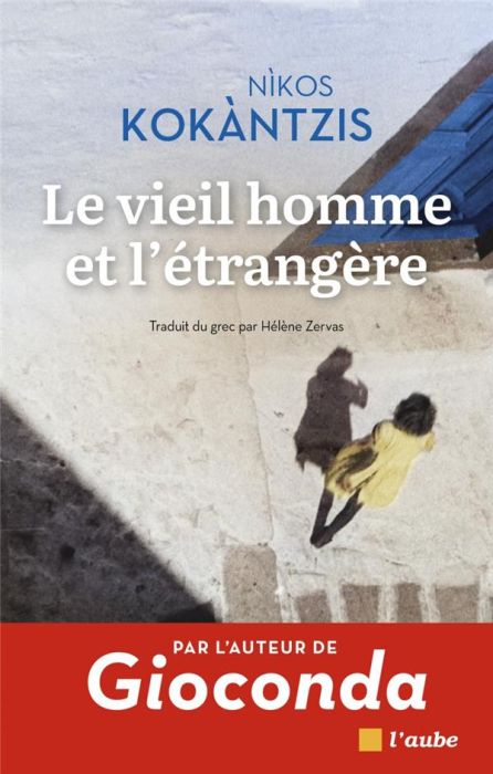 Emprunter Le vieil homme et l'étrangère livre