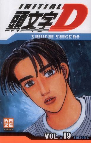 Emprunter Initial D Tome 19 livre