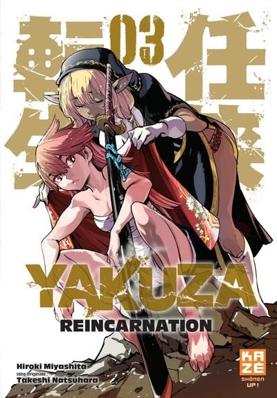 Emprunter Yakuza Reincarnation Tome 3 livre