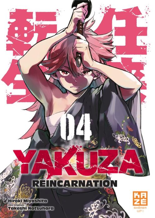 Emprunter Yakuza Reincarnation Tome 4 livre