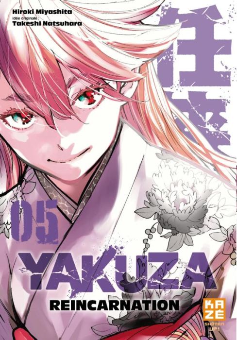 Emprunter Yakuza Reincarnation Tome 5 livre