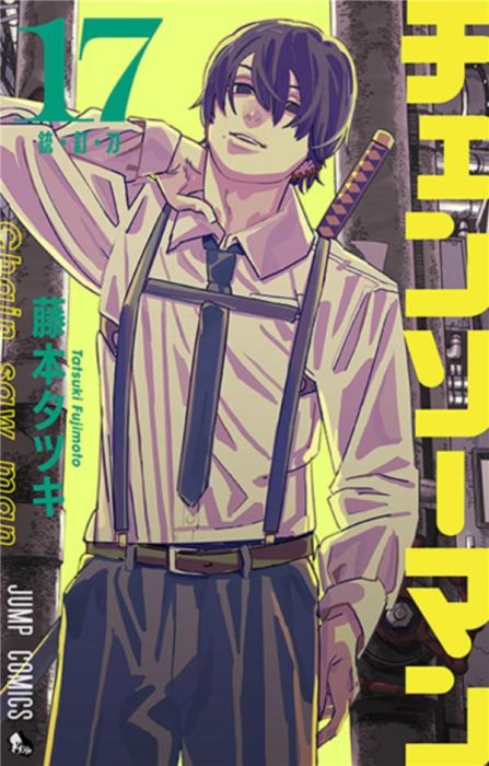 Emprunter Chainsaw Man Tome 17 livre