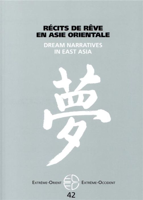 Emprunter Extrême-Orient Extrême-Occident N° 42 : Récits de rêve en Asie orientale. Textes en français et angl livre