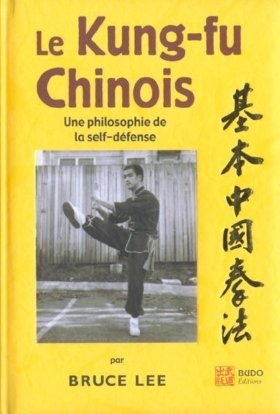 Emprunter Le kung-fu chinois. Une philosophie de la self-défense livre