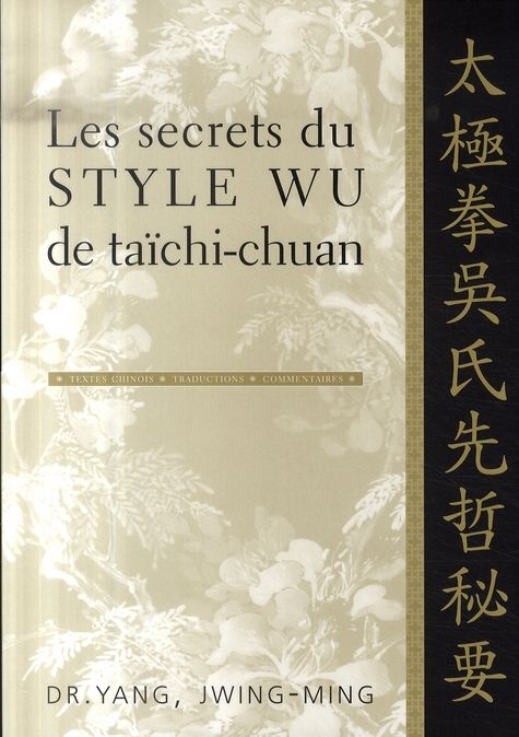 Emprunter Les secrets du style Wu de taïchi-chuan livre