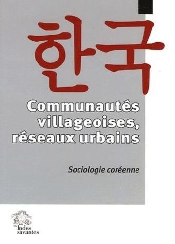 Emprunter Communautés villageoises, réseaux urbains. Sociologie coréenne livre