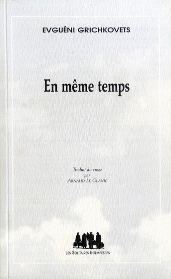 Emprunter En même temps livre