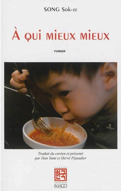 Emprunter A qui mieux mieux livre