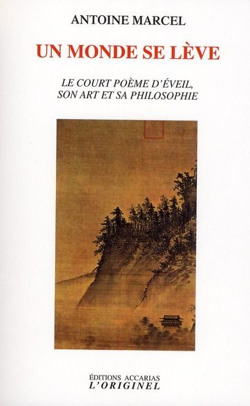 Emprunter Un monde se lève. Le court poème d'éveil, son art et sa philosophie livre