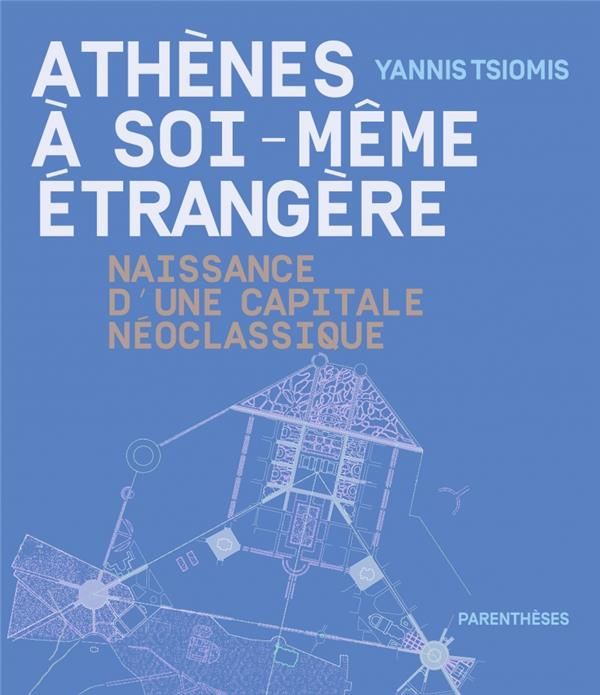 Emprunter ATHENES A SOI-MEME ETRANGERE livre