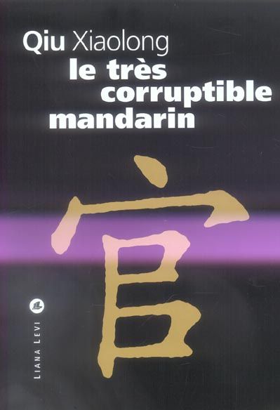 Emprunter Le très corruptible mandarin livre