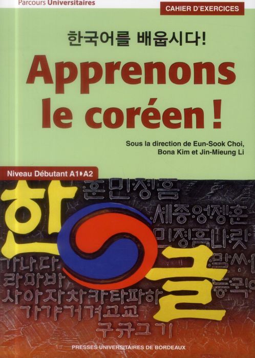 Emprunter Apprenons le coréen ! Cahier d'exercices. Niveau débutant A1-A2 livre