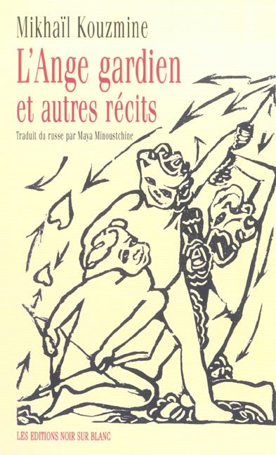 Emprunter L ANGE GARDIEN ET AUTRES RECITS livre