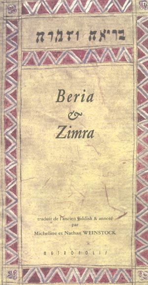 Emprunter Beria et Zimra livre