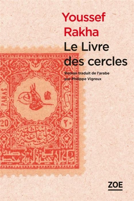 Emprunter Le livre des cercles. Quand l'Histoire fait des siennes dans la cité martienne livre