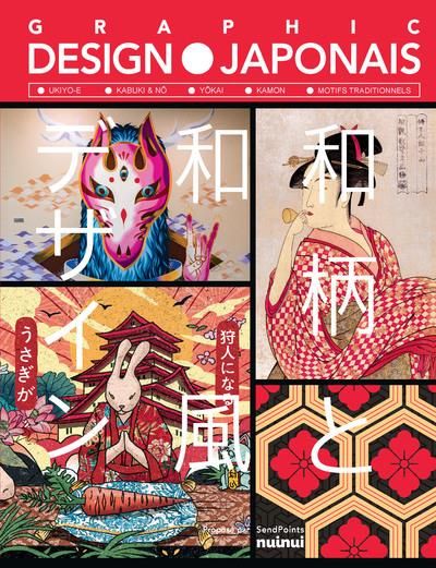 Emprunter Graphic design japonais. Ukiyo-e, Kabuki & Nô, Yôkai, Kamon, motifs traditionnels livre