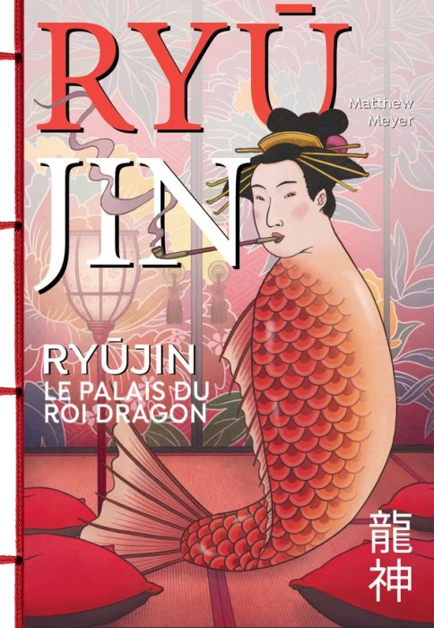 Emprunter Ryûjin. Le palais du roi dragon livre