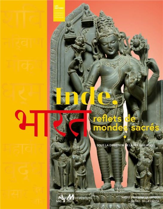 Emprunter Inde, reflets de mondes sacrés livre