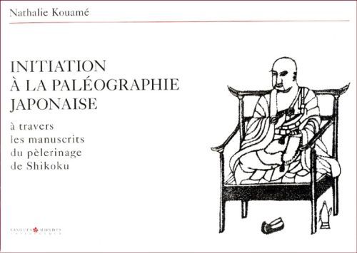 Emprunter Initiation à la paléographie japonaise à travers les manuscrits du pèlerinage de Shikoku livre