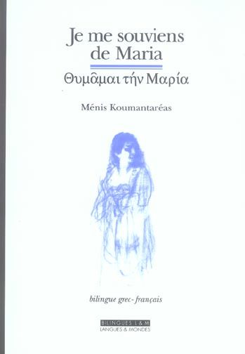 Emprunter JE ME SOUVIENT DE MARIA (BILINGUE GREC-FRANCAIS) livre