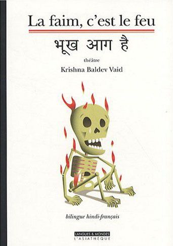 Emprunter La faim, c'est le feu. Edition bilingue hindi-français livre