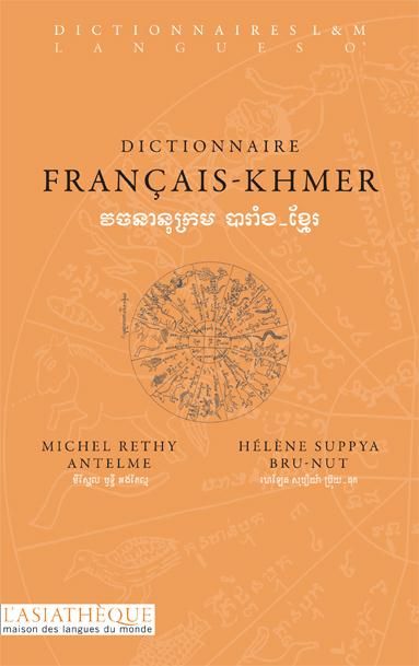 Emprunter Dictionnaire français-khmer. Edition revue et augmentée livre