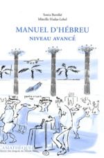 Emprunter Manuel d'hébreu niveau avancé. Avec 1 CD audio livre