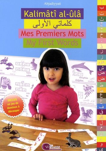 Emprunter Kalimâtî al-ûlâ %3B Mes premiers mots %3B My First Words livre