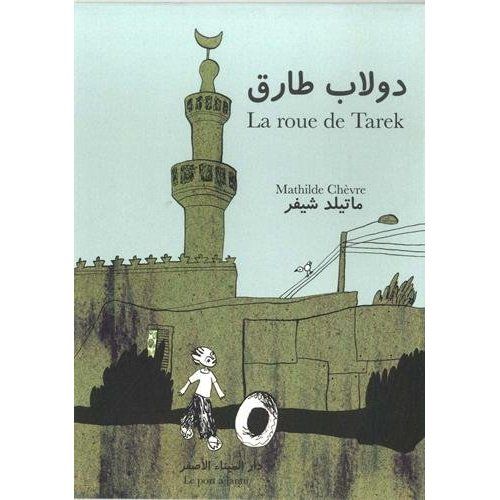 Emprunter La roue de Tarek. Edition bilingue français-arabe livre