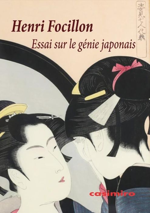 Emprunter Essai sur le génie japonais. 1e édition livre