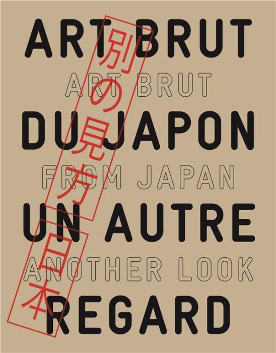 Emprunter Art brut du Japon, un autre regard. Edition bilingue français-anglais livre