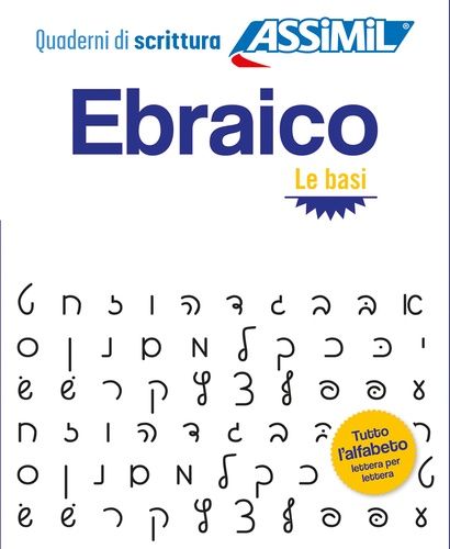 Emprunter Ebraico le basi (cahier d'exercices) livre