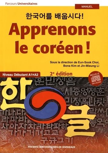 Emprunter Apprenons le coréen ! Niveau débutant A1-A2, 2e édition, avec 1 CD audio livre