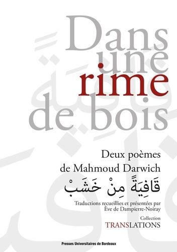 Emprunter Dans une rime de bois. Deux poèmes de Mahmoud Darwich livre