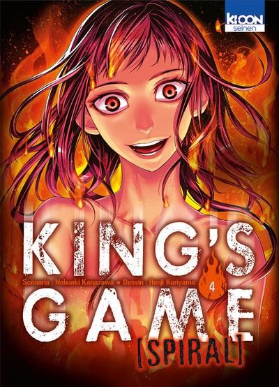 Emprunter King's Game Spiral Tome 4 livre