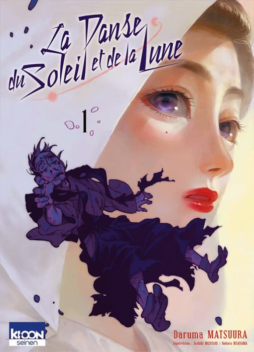 Emprunter La Danse du Soleil et de la lune Tome 1 livre